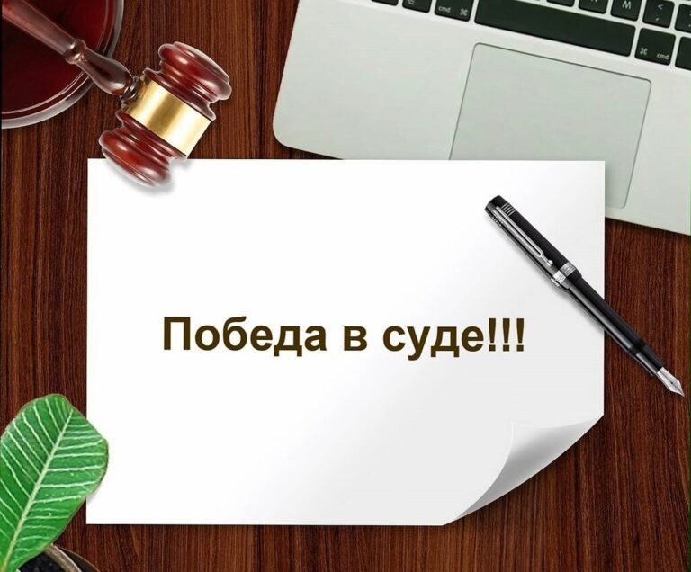 Защита чести, достоинства и деловой репутации