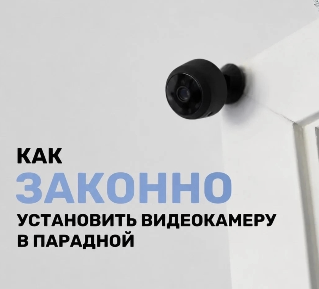 Камера наблюдения. Все ли так просто?
